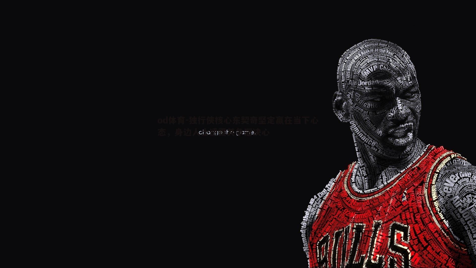 独行侠核心东契奇坚定赢在当下心态，身边人士透露其争冠决心